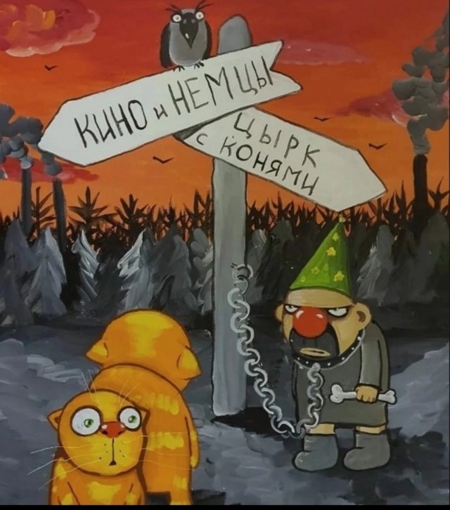 Сайлент Хилл какой-то.