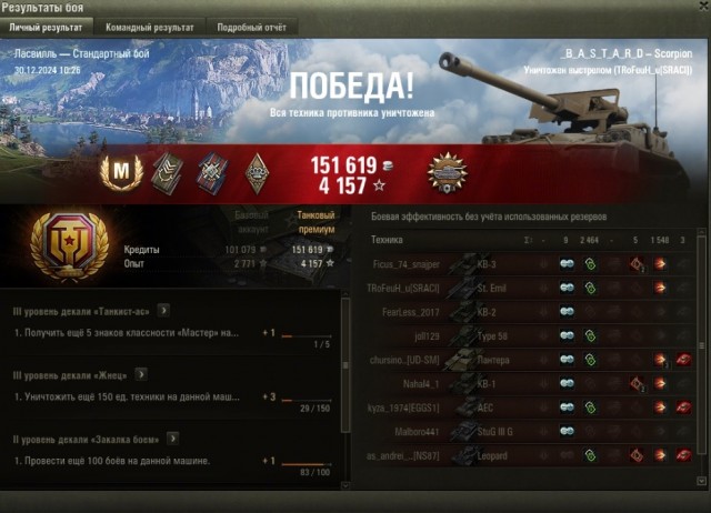 Wargaming 62
