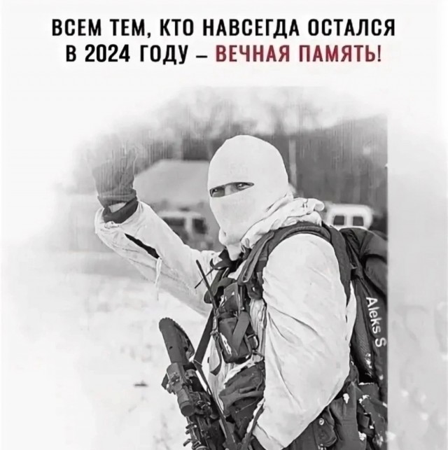 С Новым Годом, товарищи ЯПовцы!