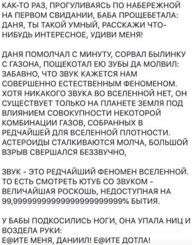 С января по март Земляне смогут наблюдать редкое событие - "парад планет", - Live Science