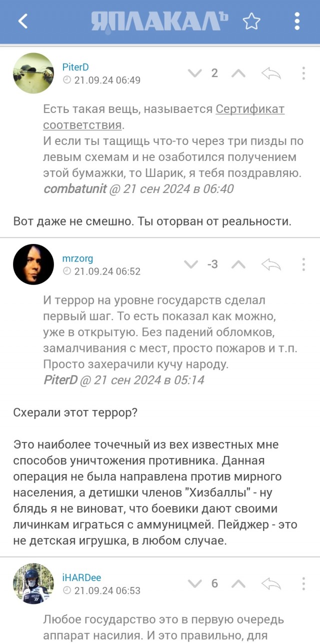 Вот и время прошло, словно и не бывало ...