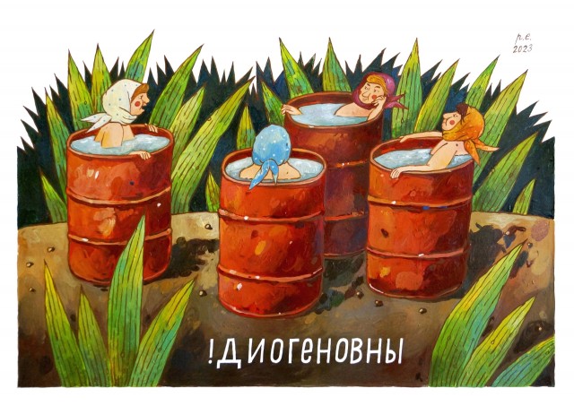 АРТ-Воскресенье