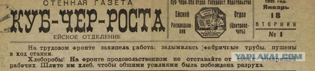 Фотографии из прошлого нашей страны – 99