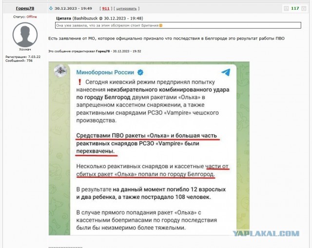 Шую Ивановской области атаковали дроны