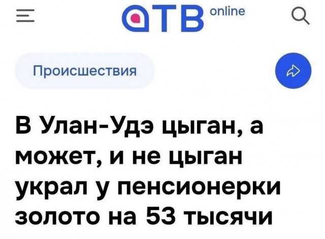 Так себе картинки 29.04.25