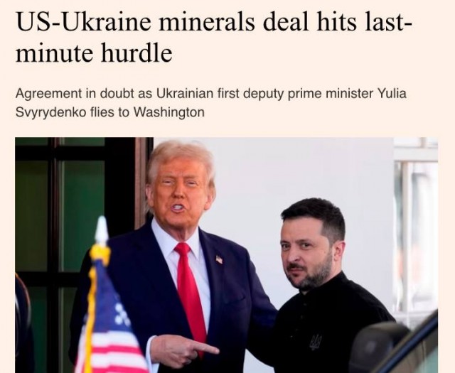 Опять не договорились