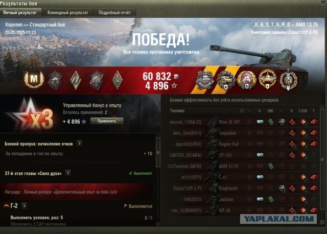 Wargaming 62