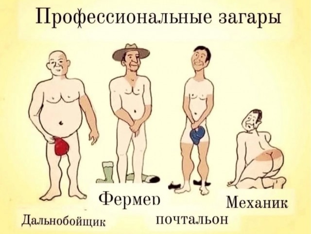 Юмор для тех, кто уже повзрослел и понял, что «свободное время» — это мираж в пустыне