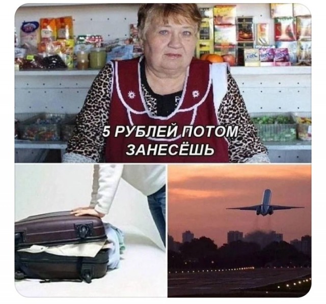 Еб**ины