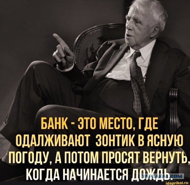 Нацистские миллионы на швейцарских счетах: сын офицера СС и раввин требуют вернуть еврейские деньги