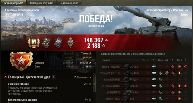 Wargaming 62