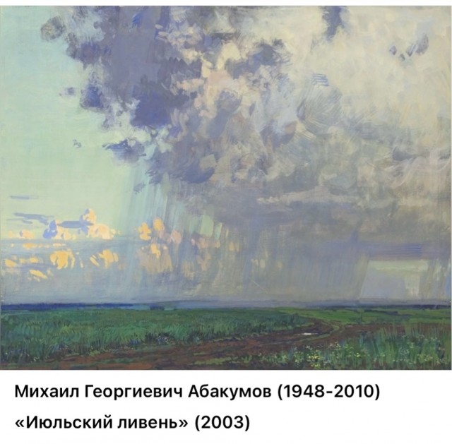 АРТ- Воскресенье