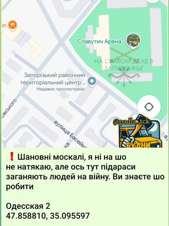 Покатушки с ТЦКшником