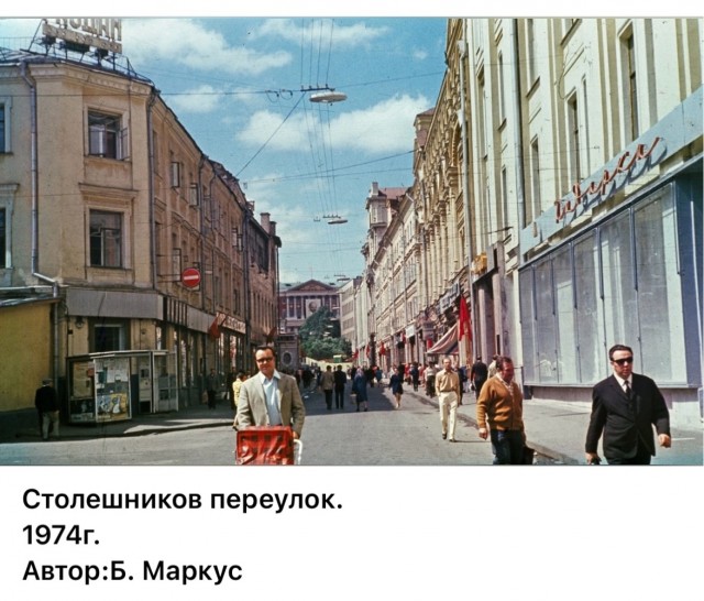 Москва и москвичи. Двадцатый век. 11.07.25