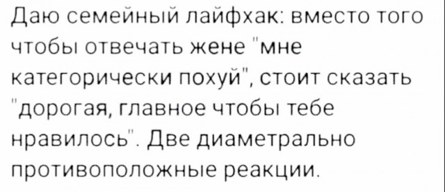 Так себе картинки 27.07.25