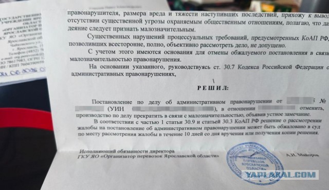 Внимательный контролёр не дал оплатить за проезд только что вошедшей в автобус девушке