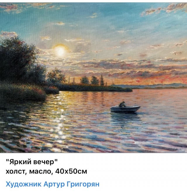 АРТ-Воскресенье