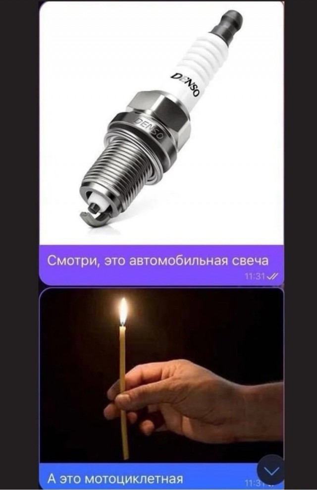 Вот как от этих ублюдков уворачиваться?