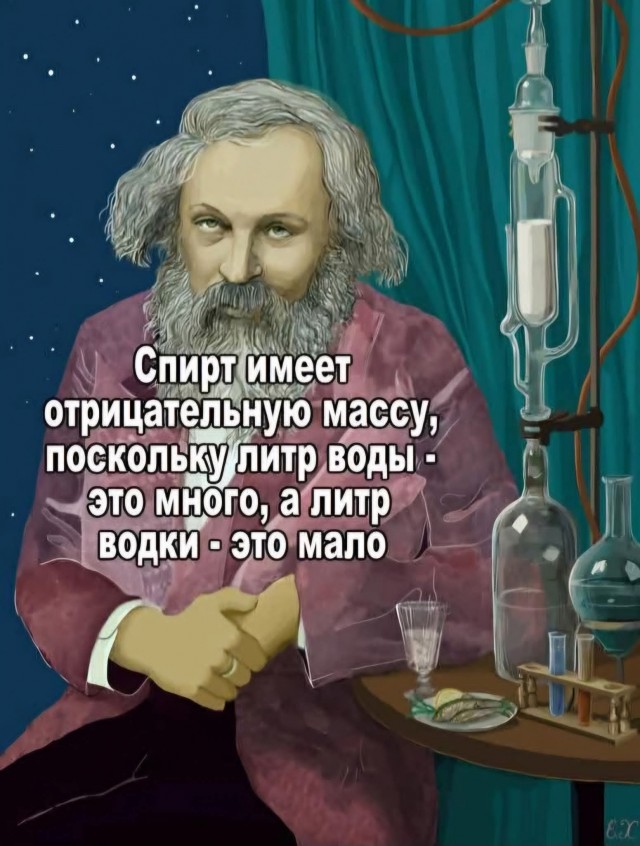 Маленькая пятница 24.09