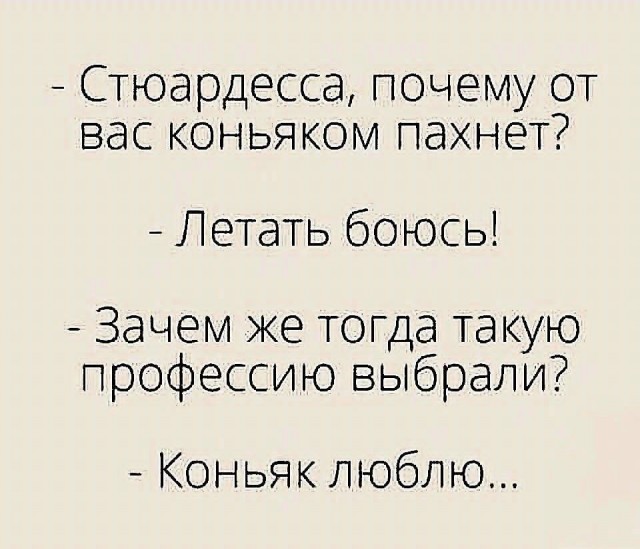 Маленькая пятница 1.10