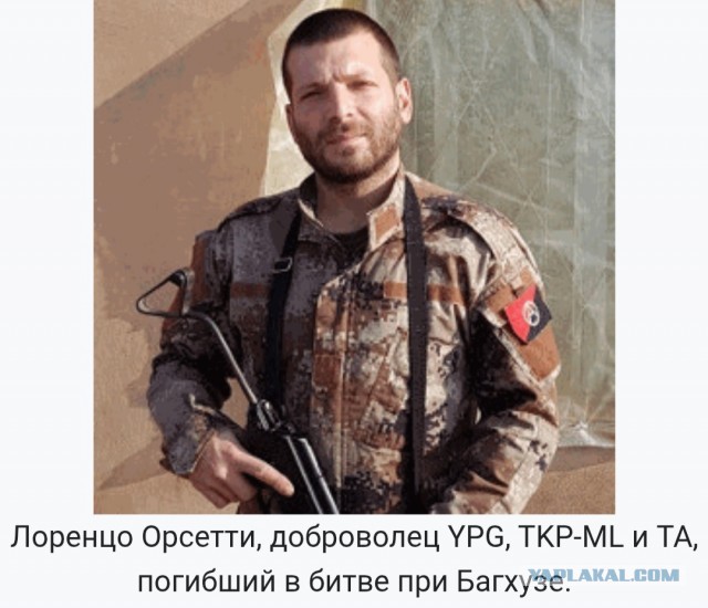 Современный анархизм