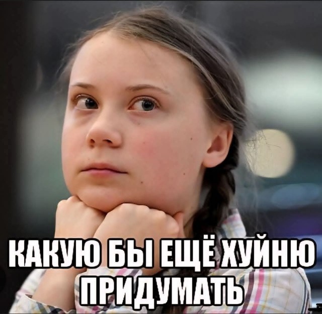 Маленькая пятница 15.10