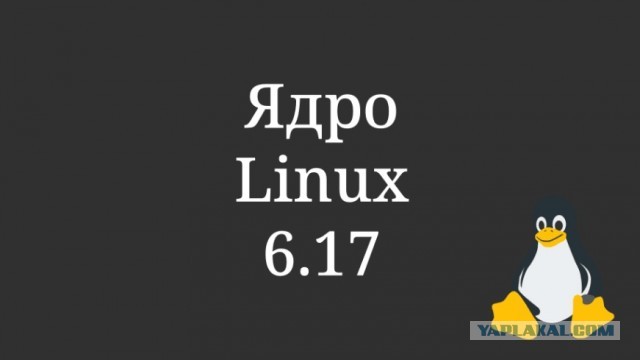 Минутка деградации