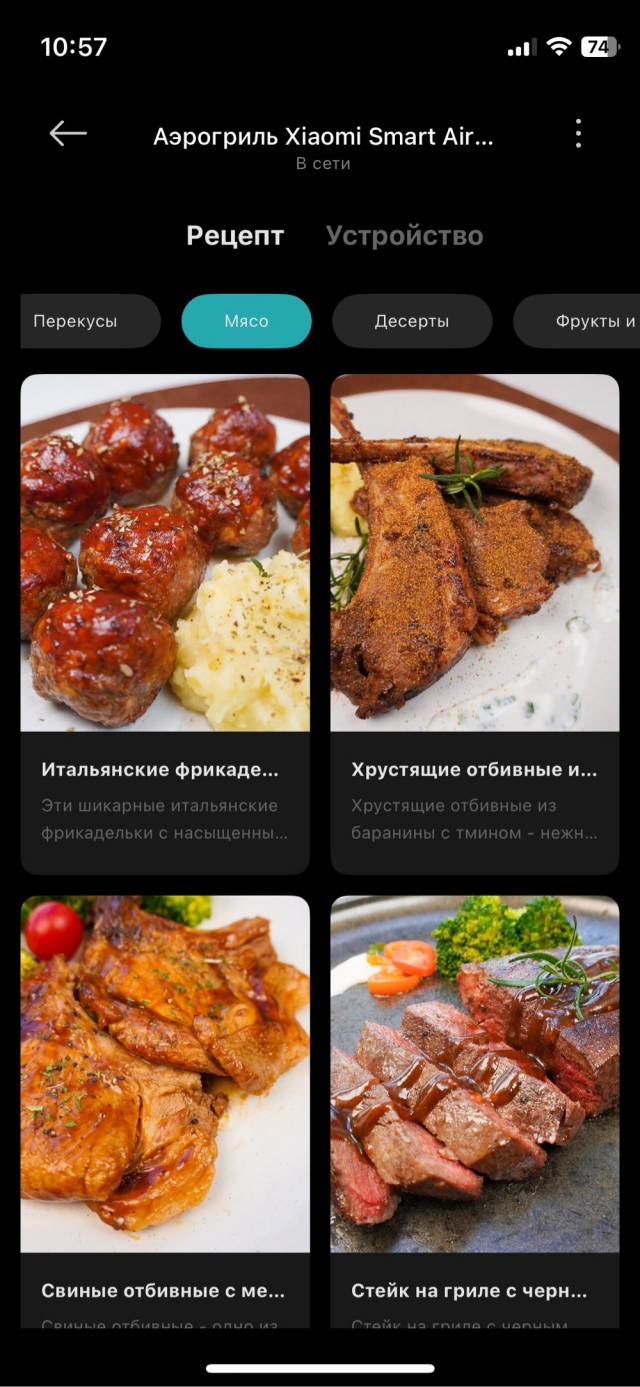 Вопрос по аэрогрилю.