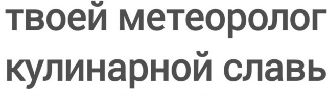 ПРИКАЗ № ЯП-07-11-2025/МСКпо Метеорологическойслужбе ЯПао кадровых перестановкахответственных за погодныеусловия г. Москва