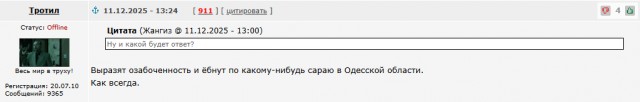В Одессе полыхает турецкое грузовое судно: был нанесен ракетный удар по портовой инфраструктуре