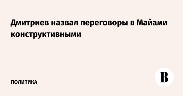 В Калифорнии более 130 тысяч потребителей остались без света