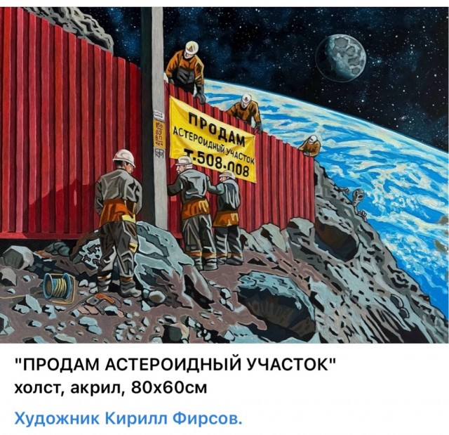 АРТ-Воскресенье