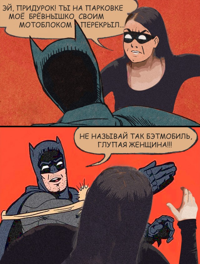 Фотожаба : "Фотошопте меня полностью".