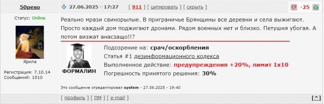Как выглядит международное право на сегодняшний день