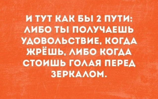 Маленькая пятница 4.02