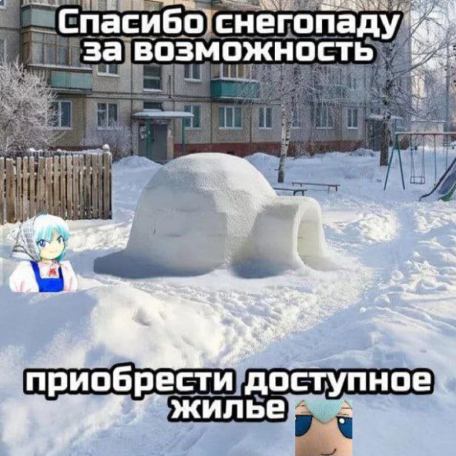 Картиночки, баянчики 05 февраля