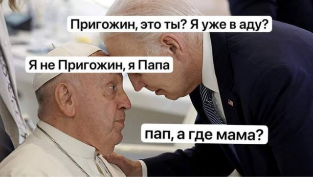 Шерсти нет. Не православно