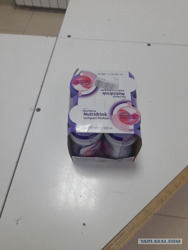 Не дать растаять Снегурчке. Нужна помощь всесильного Япа.