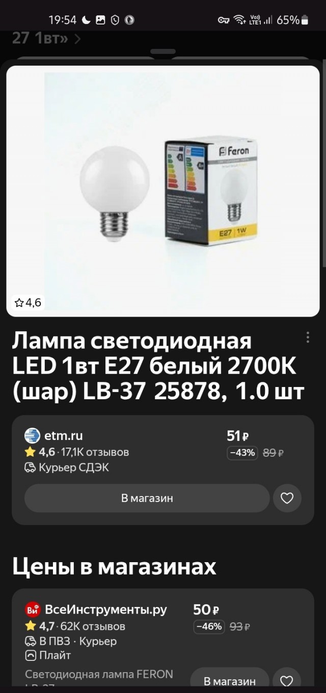 Гремучие американцы похищают солнце