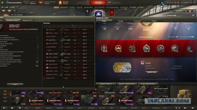 Wargaming 63