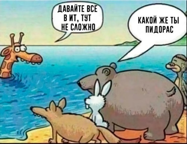 Веселые картинки в маленькую пятницу (29.04)