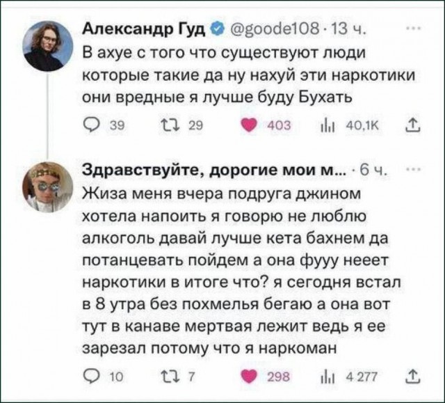 Потная гамсахурдия №5 (Картинки)
