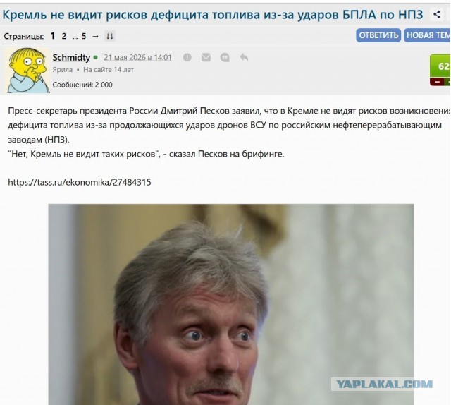 Мусорный оператор останавливает работу мусоровозов в четырех районах Забайкалья из-за дефицита топлива