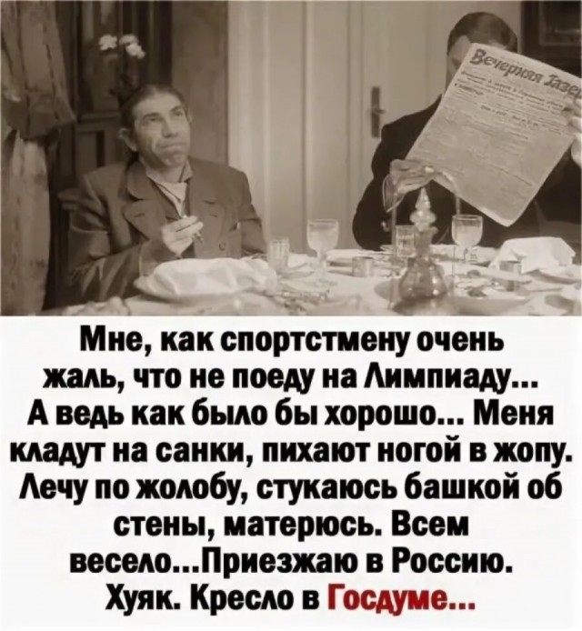 Дурка: