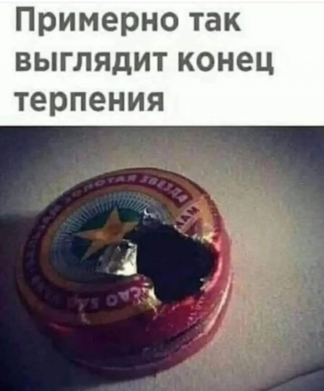 Картинки для деградации 249 (разной степени свежести)