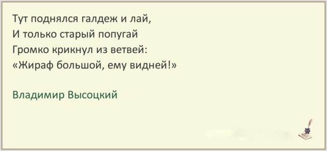 Жираф: Шея нужна не для верхушек деревьев. Правда куда более жесткая