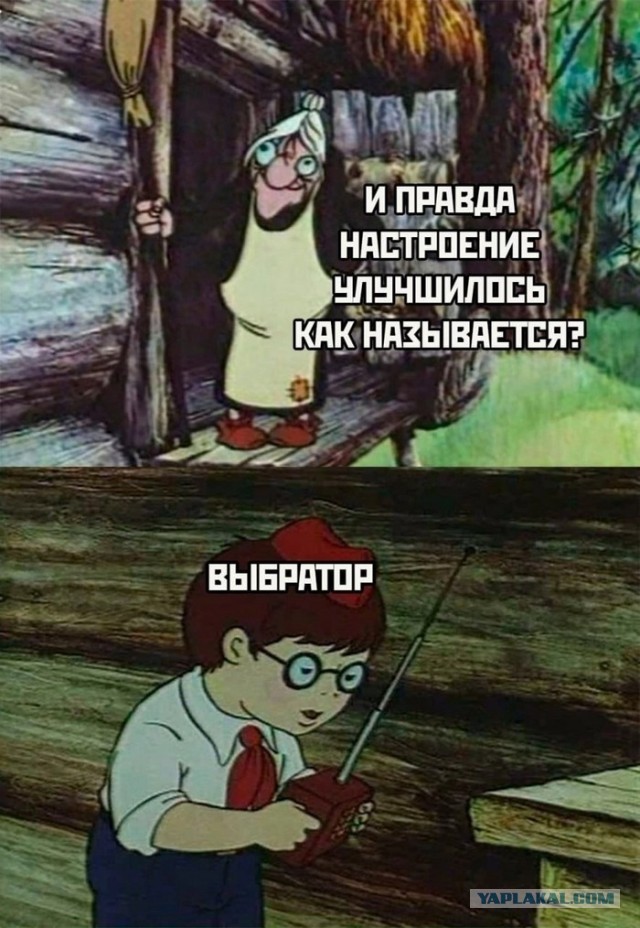 Мультипликационному фильму «Ивашка из Дворца пионеров» - 45 лет!