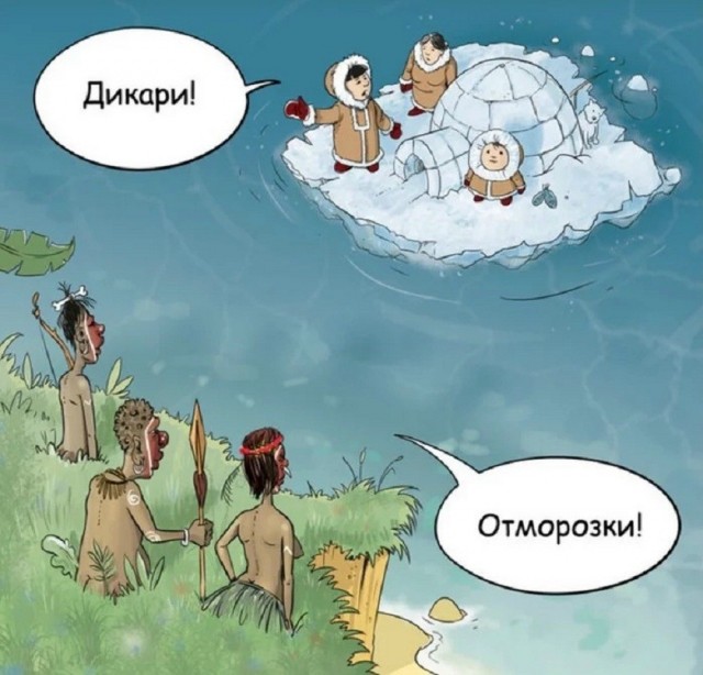 Так себе картинки 14.08.26