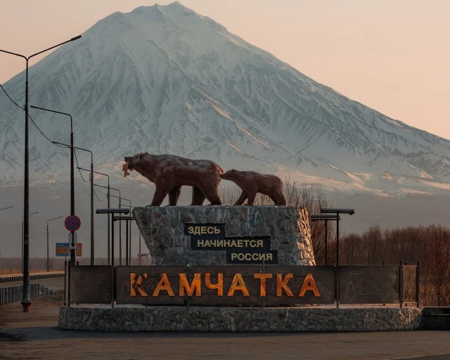 Какие места сейчас на сайте онлайн?