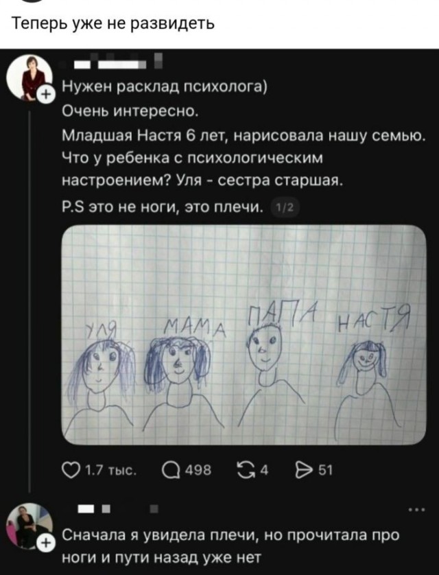 Картинки для деградации 267 (разной степени свежести)